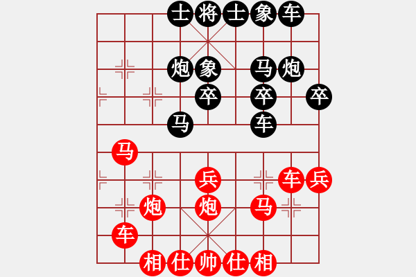 象棋棋譜圖片：bbboy002(9級(jí))-勝-夜郎游客(5段) - 步數(shù)：30 