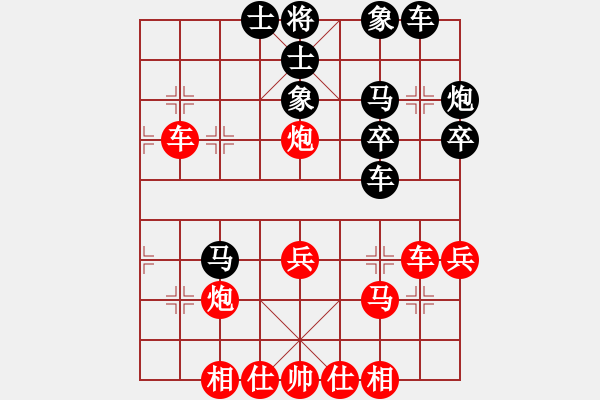 象棋棋譜圖片：bbboy002(9級(jí))-勝-夜郎游客(5段) - 步數(shù)：40 