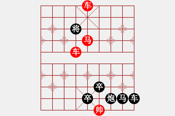 象棋棋譜圖片：R. 棋攤大老板－難度高：第163局 - 步數(shù)：19 