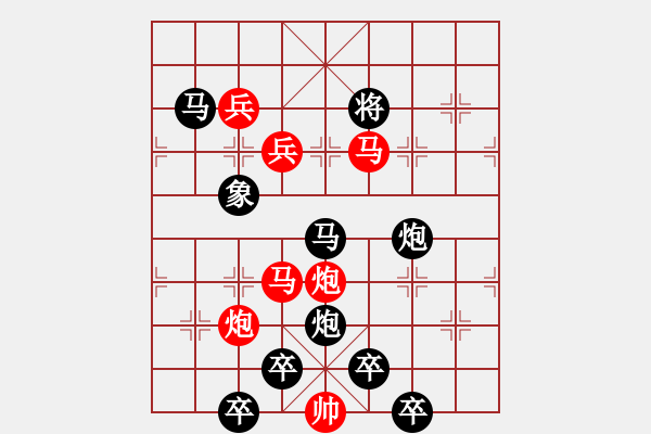 象棋棋譜圖片：【連將勝】西江月明03-34（時(shí)鑫 試擬） - 步數(shù)：20 