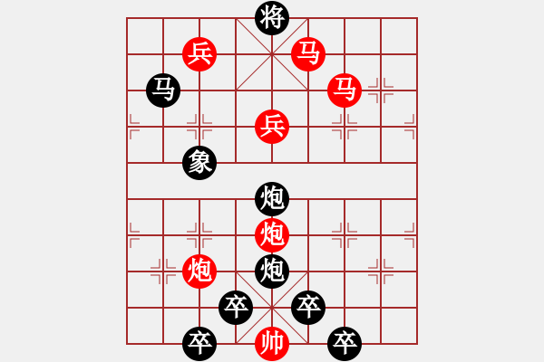 象棋棋譜圖片：【連將勝】西江月明03-34（時(shí)鑫 試擬） - 步數(shù)：50 