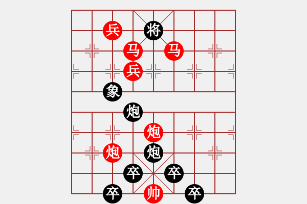 象棋棋譜圖片：【連將勝】西江月明03-34（時(shí)鑫 試擬） - 步數(shù)：60 