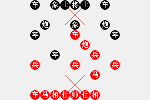 象棋棋譜圖片：中炮對(duì)屏風(fēng)馬左馬盤(pán)河(業(yè)四升業(yè)五評(píng)測(cè)對(duì)局)我先勝 - 步數(shù)：20 