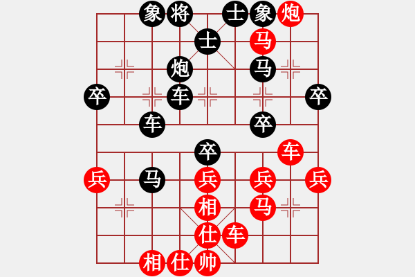 象棋棋谱图片：2017第13届全运会象棋决赛倪敏先负赵攀伟2 - 步数：40 