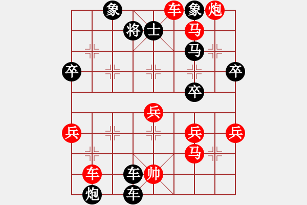 象棋棋谱图片：2017第13届全运会象棋决赛倪敏先负赵攀伟2 - 步数：56 