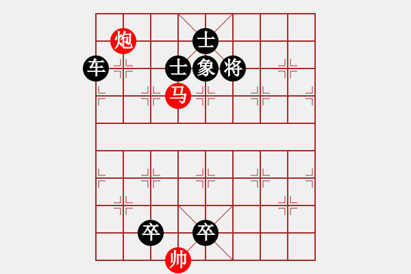 象棋棋譜圖片：《爛柯真機》第16局 脫筍葉之勢局（時鑫 詮改1） - 步數(shù)：11 