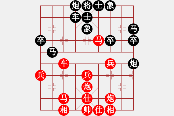 象棋棋譜圖片：橫斷流水(天罡)-負(fù)-長(zhǎng)沙滿哥(天罡) - 步數(shù)：40 