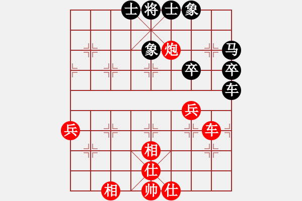 象棋棋譜圖片：橫斷流水(天罡)-負(fù)-長(zhǎng)沙滿哥(天罡) - 步數(shù)：75 