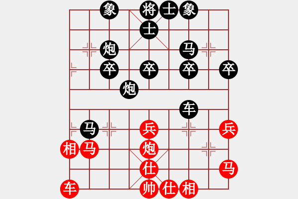 象棋棋譜圖片：飛棋將軍(8弦)-負(fù)-找海豐高手(4弦) - 步數(shù)：40 