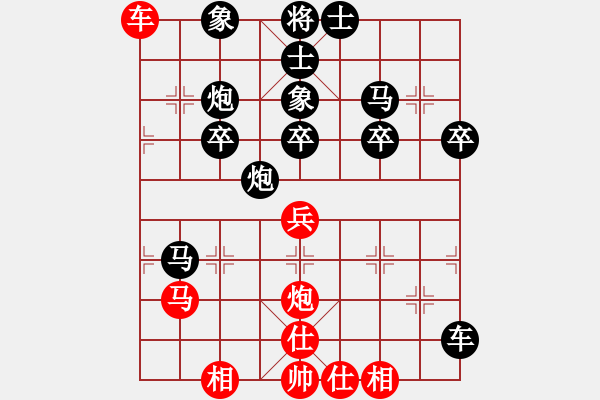 象棋棋譜圖片：飛棋將軍(8弦)-負(fù)-找海豐高手(4弦) - 步數(shù)：50 