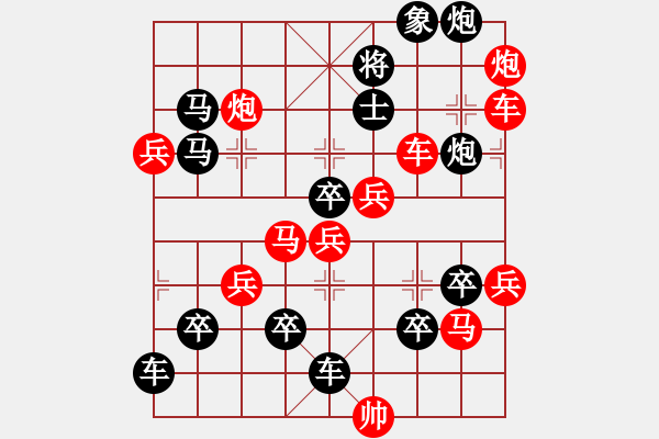 象棋棋譜圖片：【空山鳥(niǎo)語(yǔ)】 周 平 造型 陳 財(cái) 運(yùn) 擬局26 - 步數(shù)：0 