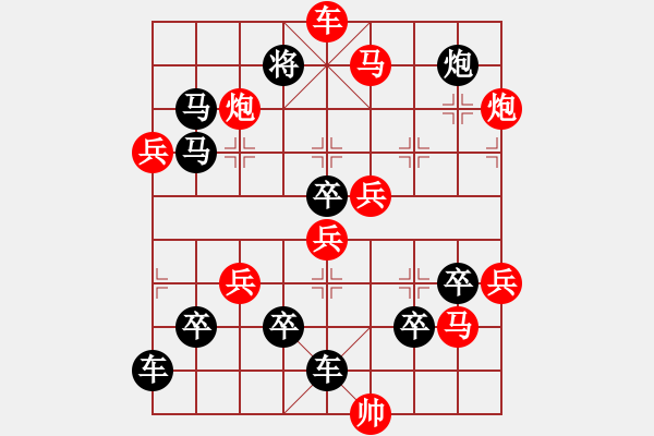 象棋棋譜圖片：【空山鳥(niǎo)語(yǔ)】 周 平 造型 陳 財(cái) 運(yùn) 擬局26 - 步數(shù)：20 