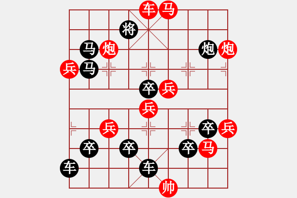 象棋棋譜圖片：【空山鳥(niǎo)語(yǔ)】 周 平 造型 陳 財(cái) 運(yùn) 擬局26 - 步數(shù)：30 