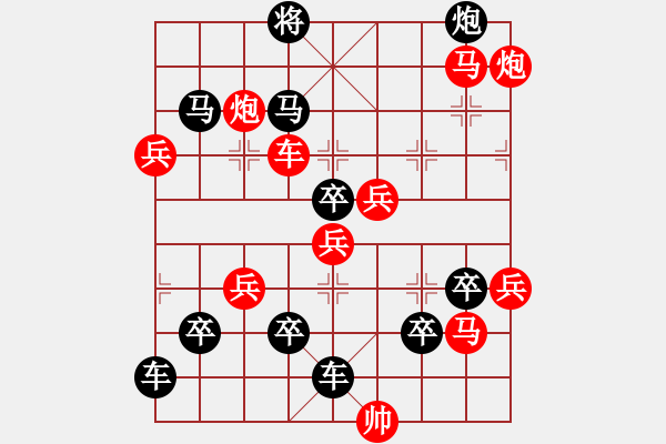 象棋棋譜圖片：【空山鳥(niǎo)語(yǔ)】 周 平 造型 陳 財(cái) 運(yùn) 擬局26 - 步數(shù)：40 