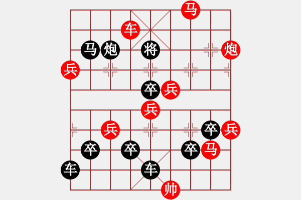 象棋棋譜圖片：【空山鳥(niǎo)語(yǔ)】 周 平 造型 陳 財(cái) 運(yùn) 擬局26 - 步數(shù)：50 