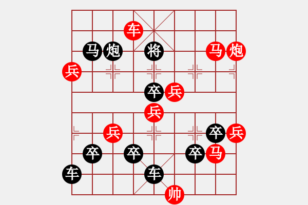 象棋棋譜圖片：【空山鳥(niǎo)語(yǔ)】 周 平 造型 陳 財(cái) 運(yùn) 擬局26 - 步數(shù)：51 