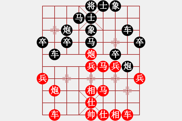 象棋棋谱图片：2016全国象甲联赛第1轮李智屏先胜黄学谦 - 步数：30 