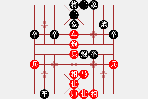 象棋棋谱图片：2016全国象甲联赛第1轮李智屏先胜黄学谦 - 步数：40 