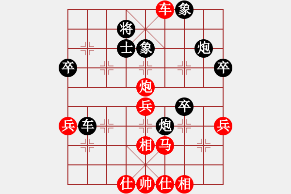 象棋棋谱图片：2016全国象甲联赛第1轮李智屏先胜黄学谦 - 步数：50 