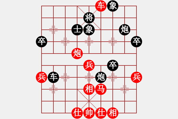 象棋棋谱图片：2016全国象甲联赛第1轮李智屏先胜黄学谦 - 步数：60 