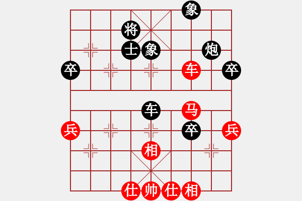 象棋棋谱图片：2016全国象甲联赛第1轮李智屏先胜黄学谦 - 步数：70 