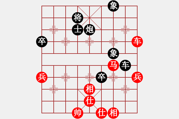 象棋棋谱图片：2016全国象甲联赛第1轮李智屏先胜黄学谦 - 步数：80 