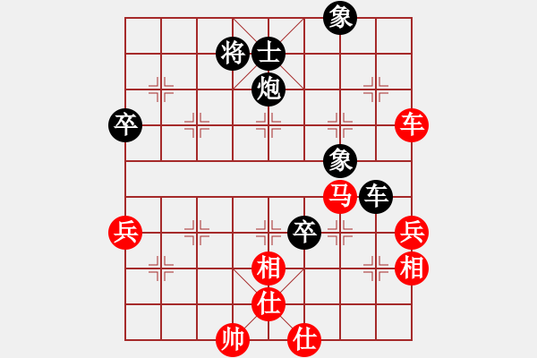 象棋棋谱图片：2016全国象甲联赛第1轮李智屏先胜黄学谦 - 步数：82 