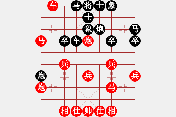 象棋棋譜圖片：中炮對(duì)黑飛象（業(yè)三升業(yè)四評(píng)測(cè)對(duì)局）我先勝 - 步數(shù)：30 