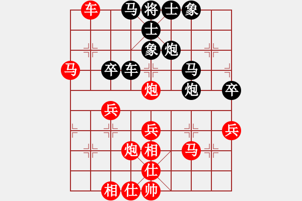 象棋棋譜圖片：中炮對(duì)黑飛象（業(yè)三升業(yè)四評(píng)測(cè)對(duì)局）我先勝 - 步數(shù)：40 