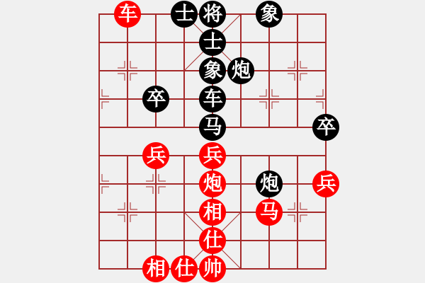 象棋棋譜圖片：中炮對(duì)黑飛象（業(yè)三升業(yè)四評(píng)測(cè)對(duì)局）我先勝 - 步數(shù)：50 