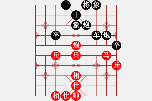 象棋棋譜圖片：中炮對(duì)黑飛象（業(yè)三升業(yè)四評(píng)測(cè)對(duì)局）我先勝 - 步數(shù)：60 