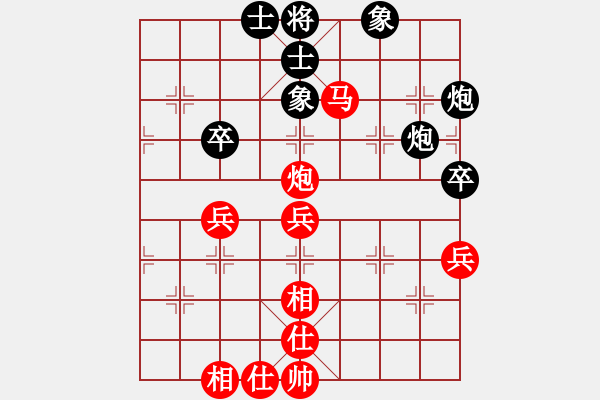 象棋棋譜圖片：中炮對(duì)黑飛象（業(yè)三升業(yè)四評(píng)測(cè)對(duì)局）我先勝 - 步數(shù)：65 