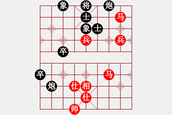 象棋棋譜圖片：小蟲測試員(地煞)-勝-mayacosm(天罡) - 步數(shù)：140 