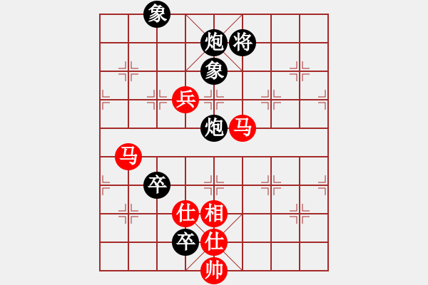 象棋棋譜圖片：小蟲測試員(地煞)-勝-mayacosm(天罡) - 步數(shù)：180 