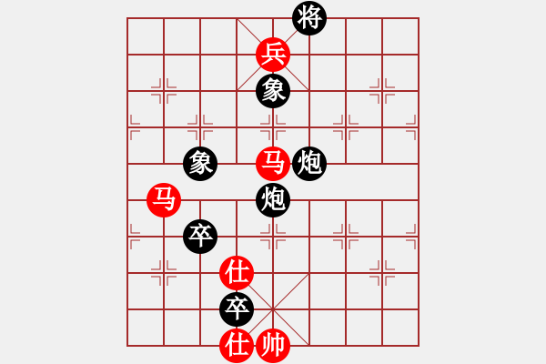 象棋棋譜圖片：小蟲測試員(地煞)-勝-mayacosm(天罡) - 步數(shù)：210 