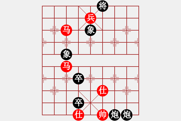 象棋棋譜圖片：小蟲測試員(地煞)-勝-mayacosm(天罡) - 步數(shù)：230 