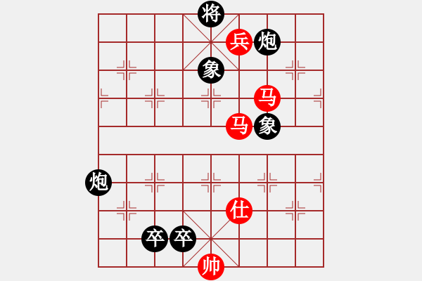 象棋棋譜圖片：小蟲測試員(地煞)-勝-mayacosm(天罡) - 步數(shù)：260 