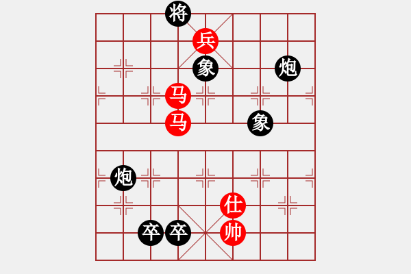 象棋棋譜圖片：小蟲測試員(地煞)-勝-mayacosm(天罡) - 步數(shù)：280 