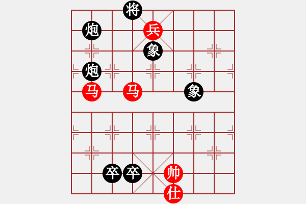 象棋棋譜圖片：小蟲測試員(地煞)-勝-mayacosm(天罡) - 步數(shù)：290 