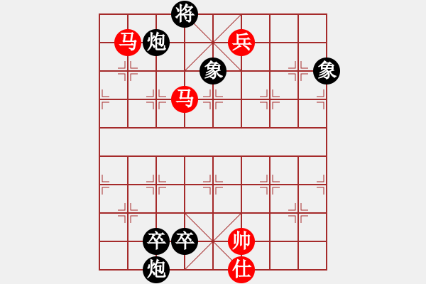 象棋棋譜圖片：小蟲測試員(地煞)-勝-mayacosm(天罡) - 步數(shù)：300 