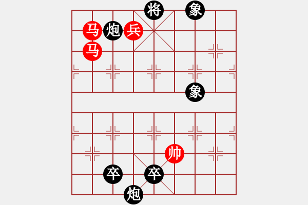 象棋棋譜圖片：小蟲測試員(地煞)-勝-mayacosm(天罡) - 步數(shù)：310 