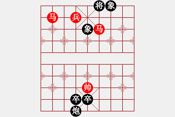 象棋棋譜圖片：小蟲測試員(地煞)-勝-mayacosm(天罡) - 步數(shù)：320 