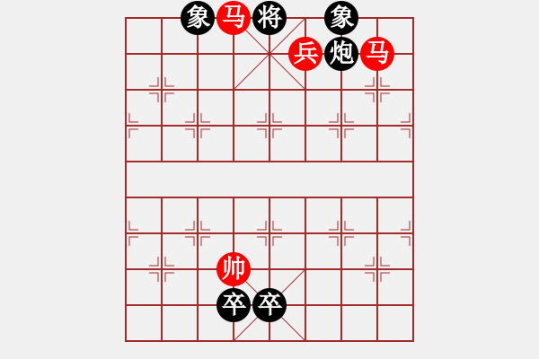 象棋棋譜圖片：小蟲測試員(地煞)-勝-mayacosm(天罡) - 步數(shù)：330 