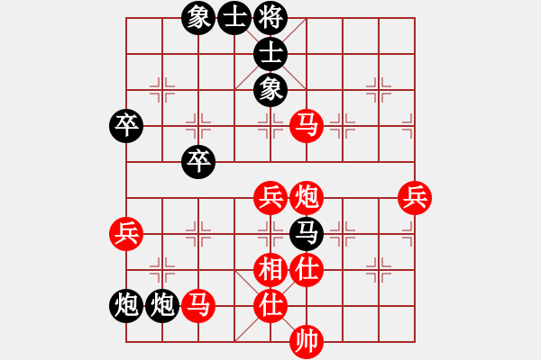 象棋棋譜圖片：小蟲測試員(地煞)-勝-mayacosm(天罡) - 步數(shù)：70 