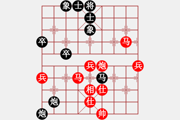 象棋棋譜圖片：小蟲測試員(地煞)-勝-mayacosm(天罡) - 步數(shù)：80 