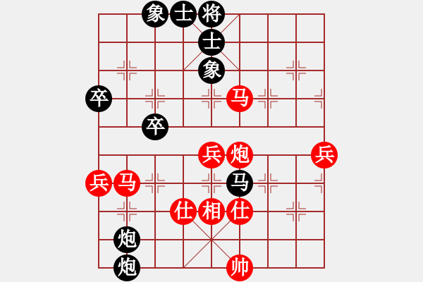 象棋棋譜圖片：小蟲測試員(地煞)-勝-mayacosm(天罡) - 步數(shù)：90 