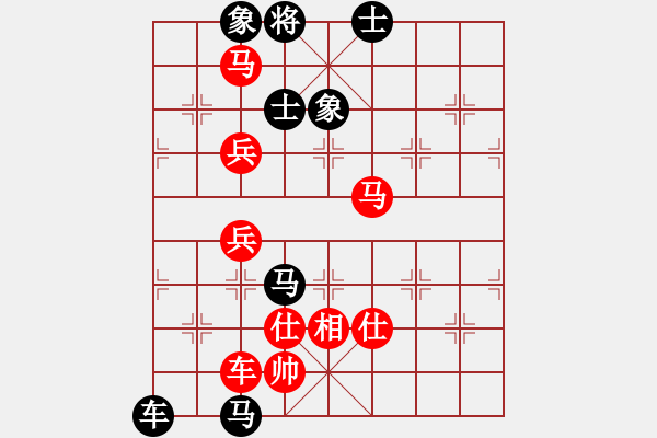 象棋棋譜圖片：棋壇鬼手(2段)-和-棋壇毒龍(4段) - 步數(shù)：110 