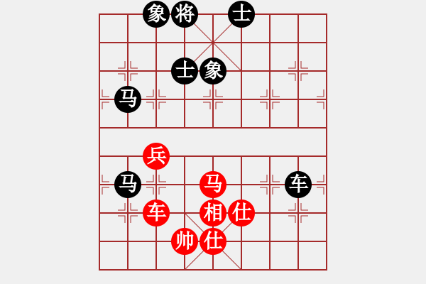 象棋棋譜圖片：棋壇鬼手(2段)-和-棋壇毒龍(4段) - 步數(shù)：130 