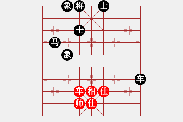 象棋棋譜圖片：棋壇鬼手(2段)-和-棋壇毒龍(4段) - 步數(shù)：140 