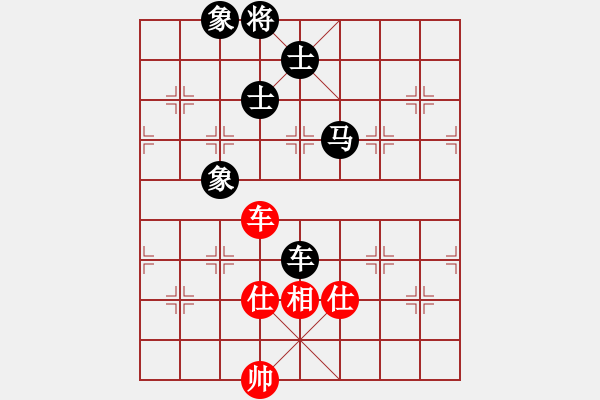 象棋棋譜圖片：棋壇鬼手(2段)-和-棋壇毒龍(4段) - 步數(shù)：150 